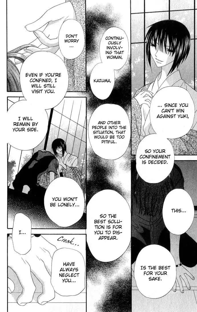 Fruits Basket Chapter 63 13